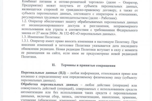 prikaz0002A0091F14-ADFC-805C-5480-0B9F97D4F789.jpg