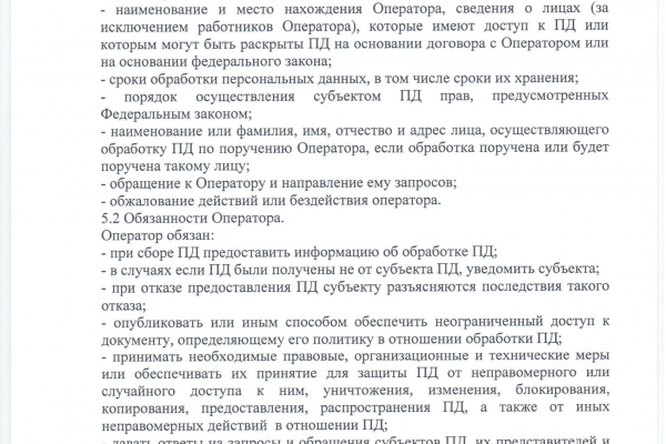 prikaz0006317F0EA7-5365-1440-D198-A57C15E88ED5.jpg