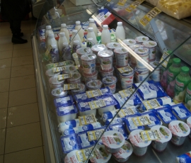 Фотогалерея МУП «ПКП и ОРТ»