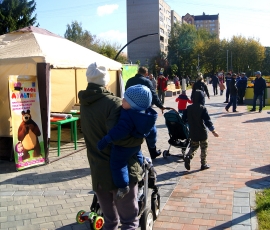 ДЕНЬ ГОРОДСКОГО ОКРУГА ПОДОЛЬСК 2019_3